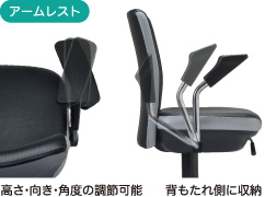 パーラーチェアアームレスト。高さ・向き・角度の調節可能。パチンコ椅子の背もたれ側に収納できる。